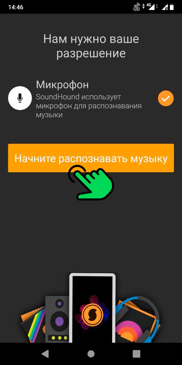 Как посмотреть текст песни в spotify на компьютер