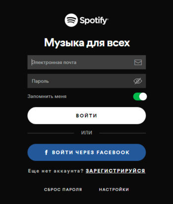 Как посмотреть текст песни в spotify на компьютер