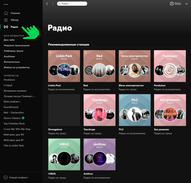 Совместное прослушивание spotify через телефон