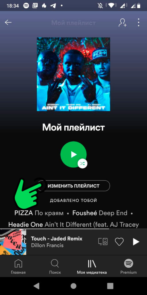 Как посмотреть текст песни в spotify на компьютер